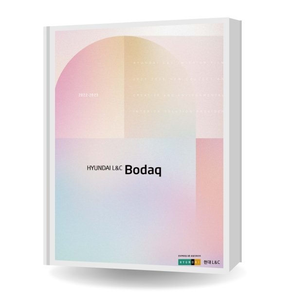 Bodaq catalog for 2022 and 2023